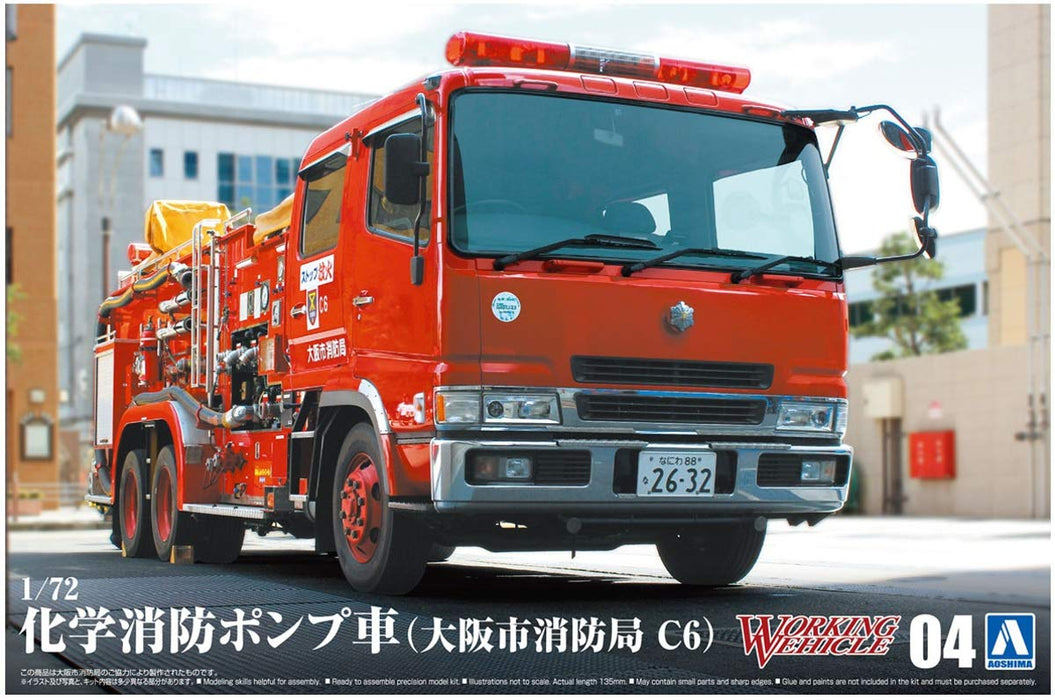 Aoshima 1/72 FIRE LADDER TRUCK OSAKA MUNICIPAL FIRE DEPARTMENT Model Kit NEW_5
