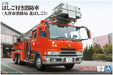 AOSHIMA Working Vehicle No.3 1/72 Fire Engine with Ladder Plastic Model Kit NEW_6