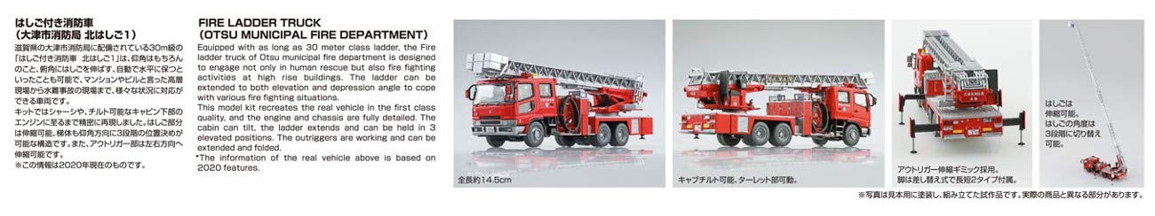 AOSHIMA Working Vehicle No.3 1/72 Fire Engine with Ladder Plastic Model Kit NEW_8