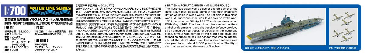 AOSHIMA 1/700 Waterline Series Ltd. Royal Navy Aircraft Carrier Illustrious kit_3