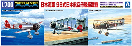aoshima bunka kyozai 1/700 No.557 Japan Navy 96 Type Parts plastic model kit NEW_1