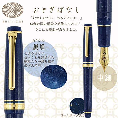 Sailor Fountain Pen Professional Gear Slim Fairy Tale Vega Med. Fine 11-1227-302_2
