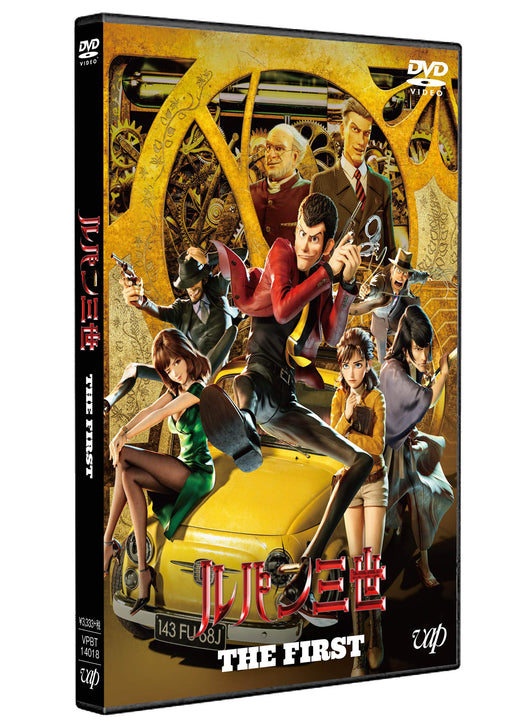 [DVD] Lupin The Third The First Special Price Edition VPBT-14018 Widescreen NEW_1