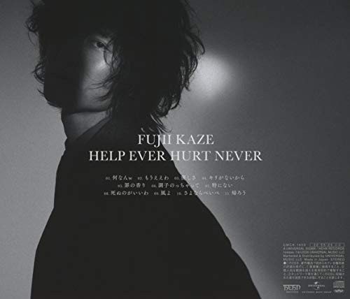 Fujii Kaze HELP EVER HURT NEVER CD UMCK-1659 Standard Edition J-Pop NEW_2