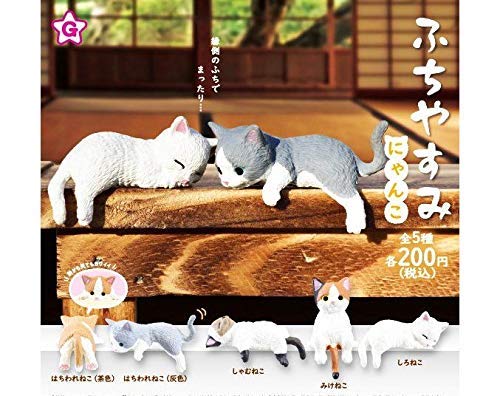 Yell Fuchiyasumi Nyanko Cats Set of 5 Figures Full Complete Gashapon toys NEW_1