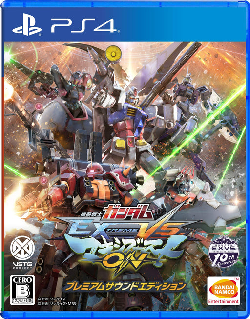 PS4 Mobile Suit Gundam Extreme VS. Maxiboost ON Premium Sound Edition PLJS-36109_1