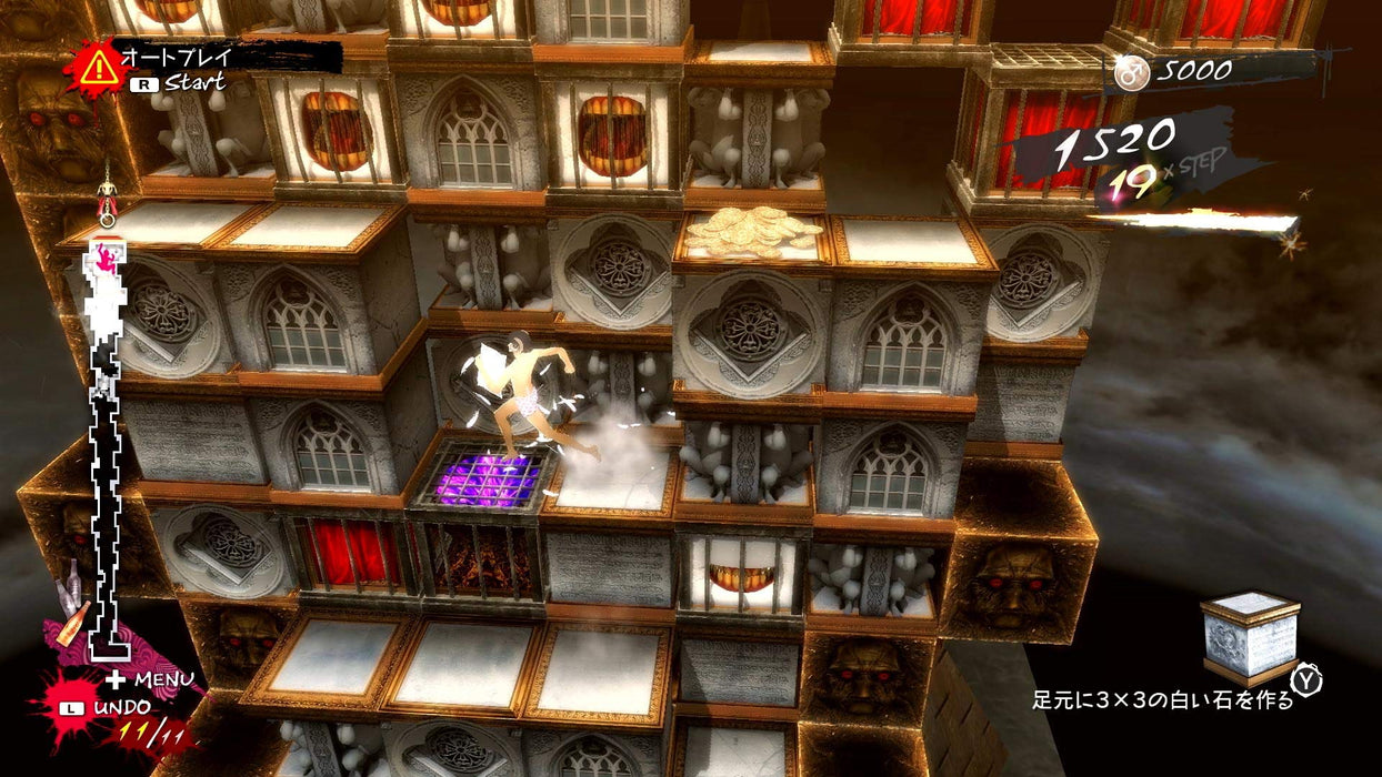 Nintendo Switch Game Software CATHERINE Full Body Standard Edition HAC-P-AJ2AA_6