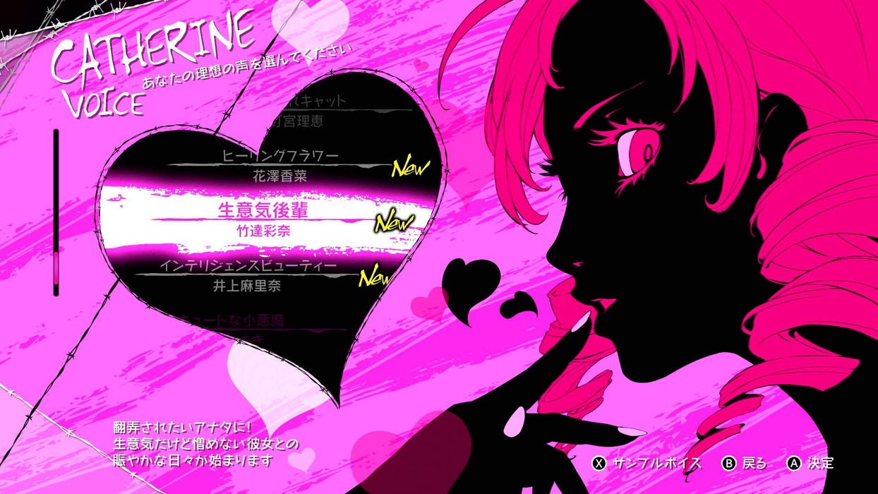 Nintendo Switch Game Software CATHERINE Full Body Standard Edition HAC-P-AJ2AA_7