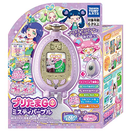 Takara Tomy Arts Kiratto Pri-Chan Prichan Pri-Tama GO Misty Purple NEW_6