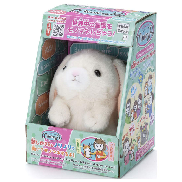 TAKARATOMY A.R.T.S Mimicry Pet Lop Ear Plush Doll 11x10x13cm Battery P akibashipping