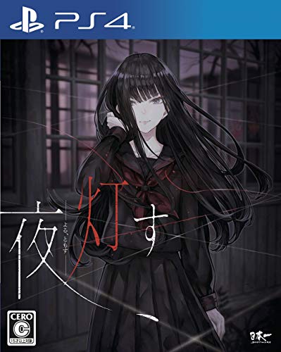 PS4 Game Software Yoru Tomosu Standard Edition PLJM-16633 Horror Adventure NEW_1