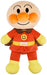 Anpanman Smile Plush Doll Stuffed toy SEGA Anime Light & soft 35cm NEW_3