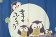 Arie Japanese Noren Curtain Happy owl Fukuro 85x150cm 727223 for Kitchen NEW_2