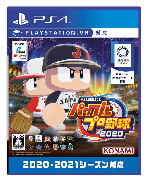 eBaseball Powerful Pro Yakyu 2020 Play Station 4 Game Konami PLJM-16592 NEW_1