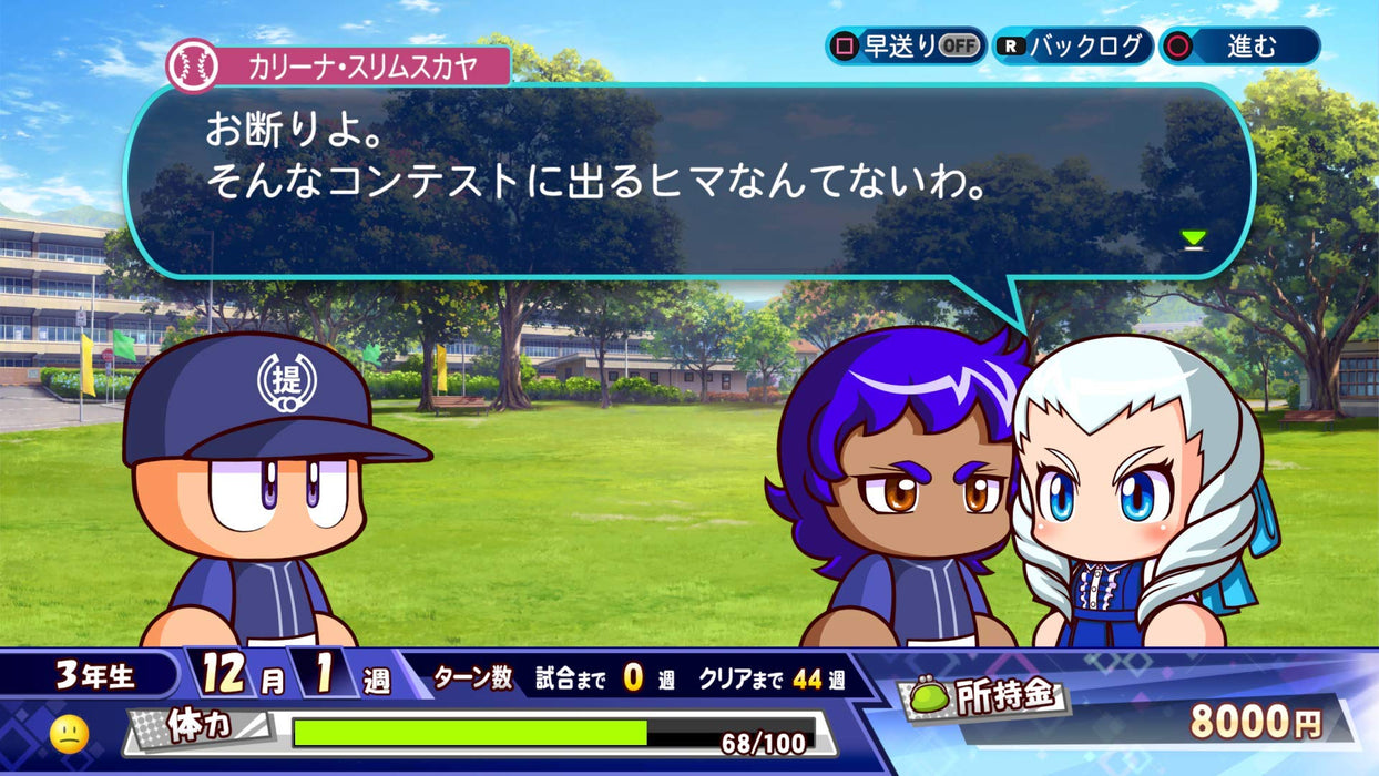 eBaseball Powerful Pro Yakyu 2020 Play Station 4 Game Konami PLJM-16592 NEW_3