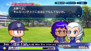 eBaseball Powerful Pro Yakyu 2020 Play Station 4 Game Konami PLJM-16592 NEW_3
