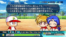 Nintendo Switch video game SW ver. eBASEBALL PAWAFURU PURO YAKYU NEW from Japan_2
