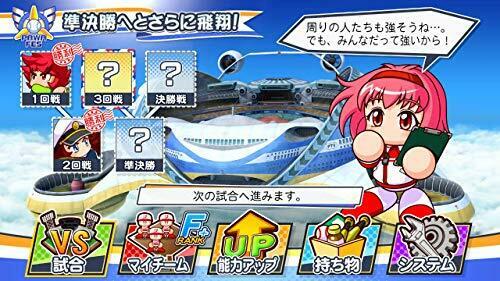 Nintendo Switch video game SW ver. eBASEBALL PAWAFURU PURO YAKYU NEW from Japan_5