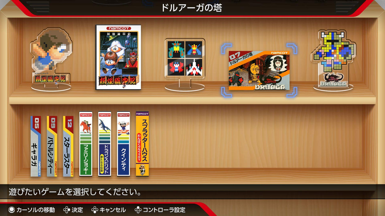 Nintendo Switch Video Game Namcot Collection HAC-P-AW7PB Standard Edition NEW_3