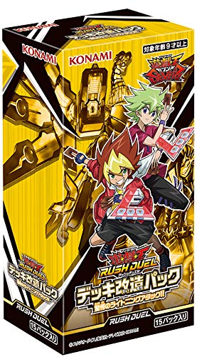 YuGiOh! Sevens Rush Duel Deck Modification Pack BOX Shocking Lightning akibashipping YuGiOh! Sevens Rush Duel Deck Modification Pack BOX Shocking Lightning akibashipping