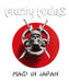 PRETTY MAIDS MAID IN JAPAN WITH BONUS TRACK JAPAN CD+DVD GQBS-90465/6 NEW_1