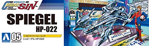 Cyber Formula No.5 Spiegel HP-022 1/24 Scale Plastic Model NEW from Japan_7