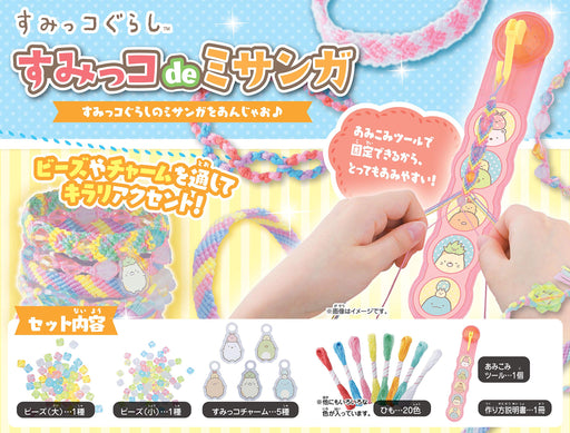 Happinet Sumikko Gurashi Sumikko de Misanga Bracelet Maker for Kids Handmade NEW_2