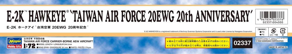 Hasegawa 1/72 Taiwan Air Force E-2K Hawkeye 20EWG 20th Anniversary ‎HA02337 NEW_3