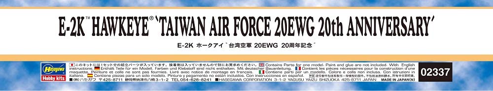Hasegawa 1/72 Taiwan Air Force E-2K Hawkeye 20EWG 20th Anniversary ‎HA02337 NEW_4