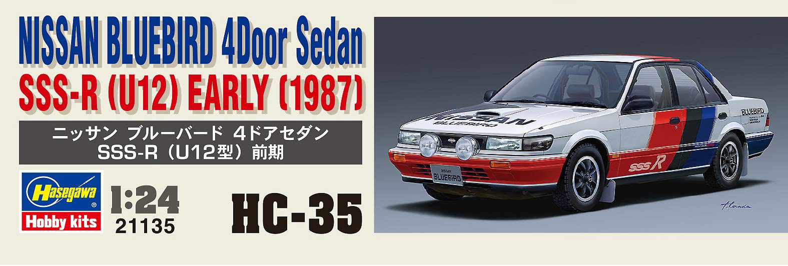 Hasegawa HMCC35 1/24 Nissan Bluebird 4 Door Sedan SSS-R (U12) Early Model Kit_8