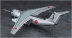 Hasegawa 1/200 JASDF Kawasaki C-1 Flight Experiment Team No1 Model kit HA10838_2