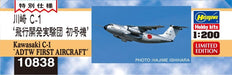 Hasegawa 1/200 JASDF Kawasaki C-1 Flight Experiment Team No1 Model kit HA10838_6