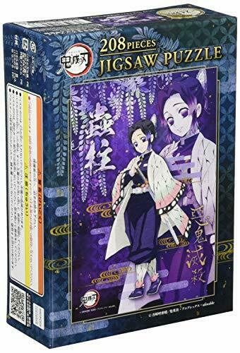 208 pieces Jigsaw Puzzle Demon Slayer Kimetsu Kocho Shinobu Hashira 25.7cm NEW_1