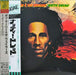 Bob Marley & The Wailers Natty Dread Paper Sleeve SHM-CD Bonus Track UICY-79158_1