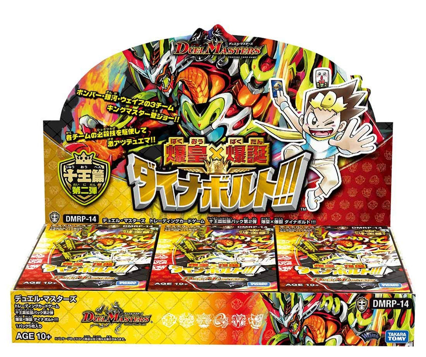 Duel Masters TCG DMRP-14 Ten Kings Expansion Pack 2nd Bakuo&Bakutan dynabolt BOX_1