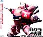 Shin Sakura Wars Original Soundtrack CD WWCE-31462 Video Game Soundtrack NEW_1