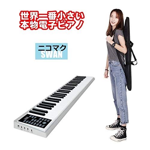 NikoMaku Electronic Piano Portable SWAN 61-key 2020 Keyboard MIDI support NEW_2