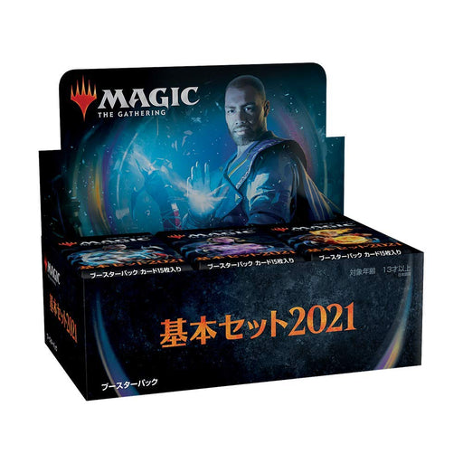 MTG Magic: The Gathering Basic Set 2021 (M21) Booster Pack 36 Packs BOX Japanese_1