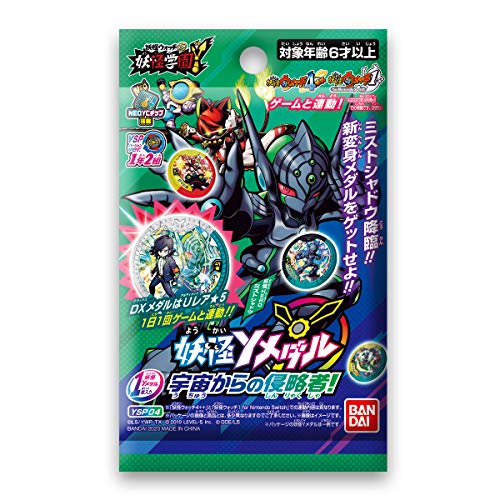 Yo-Kai Watch Yo-Kai Y medal - Invaders from space! - (BOX) NEW from Japan_2