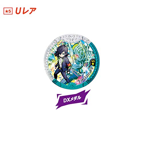 Yo-Kai Watch Yo-Kai Y medal - Invaders from space! - (BOX) NEW from Japan_3