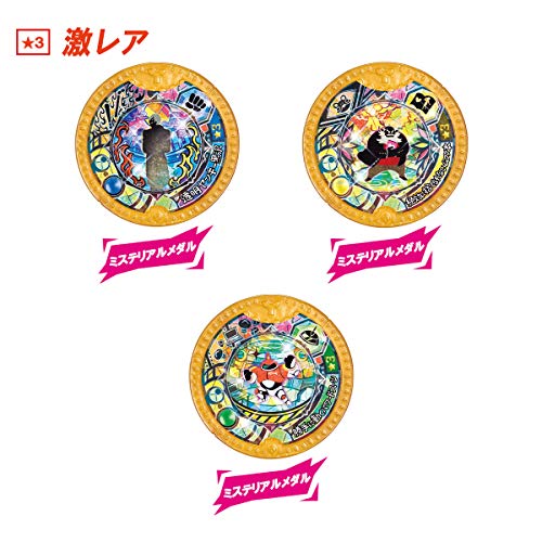 Yo-Kai Watch Yo-Kai Y medal - Invaders from space! - (BOX) NEW from Japan_5