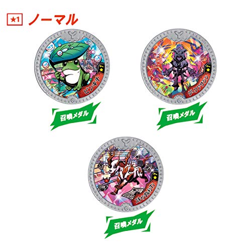 Yo-Kai Watch Yo-Kai Y medal - Invaders from space! - (BOX) NEW from Japan_9