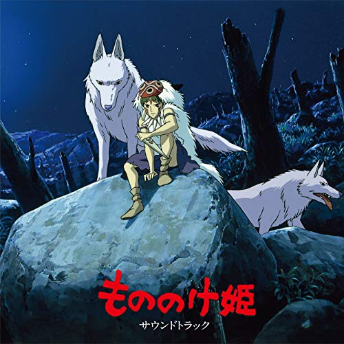 Princess Mononoke Joe HIsaishi  Studio Ghibli Record Soundtrack VINYL NEW_1