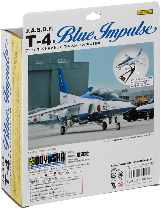 DOYUSHA 1/72 JASDF T-4 Blue Impulse No.01 Painted Finished Product Figure NEW_5