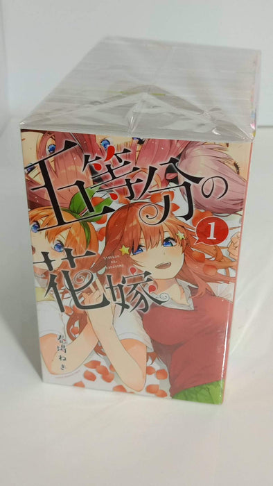 The Quintessential Quintuplets Vol 1-14, Manga Set by Negi Haruba