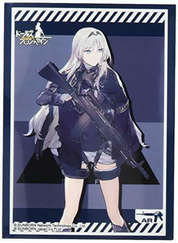 Bushiroad Sleeve Collection HG Vol.2490 Girls' Frontline [AN-94] (Card Sleeve)_1