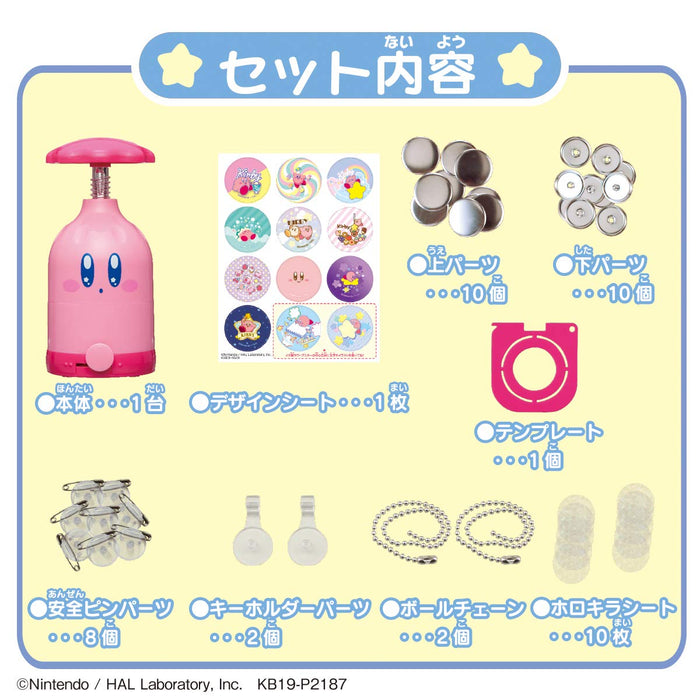Bandai Can Badge Good! Kirby's Gritter PUPUPU Set Standard Can Badge Maker NEW_2