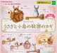 Epoch Rabbit and Bird's Secret Key Key & Lock Set of 6 Complete Gashapon toys_1