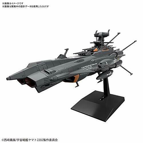 Yamato Autonomous Combatant Ship BBB Andromeda Black Plastic Model BANDAI NEW_3