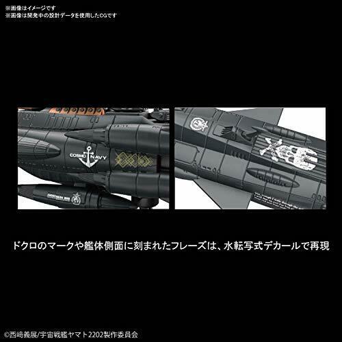 Yamato Autonomous Combatant Ship BBB Andromeda Black Plastic Model BANDAI NEW_4